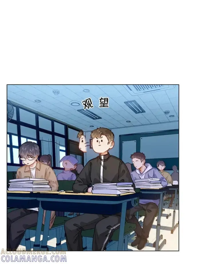 《我喜欢你的信息素》77 抉择图9