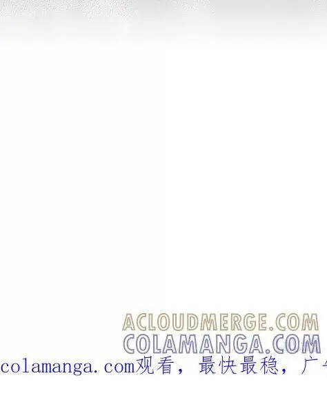 《我喜欢你的信息素》80 再过分一点图43