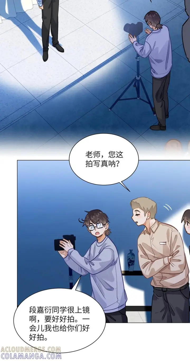 《我喜欢你的信息素》81 易感期图40