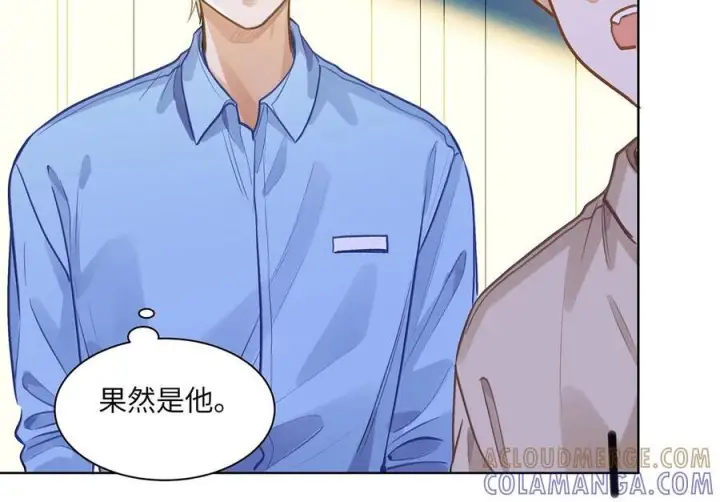 《我喜欢你的信息素》81 易感期图50