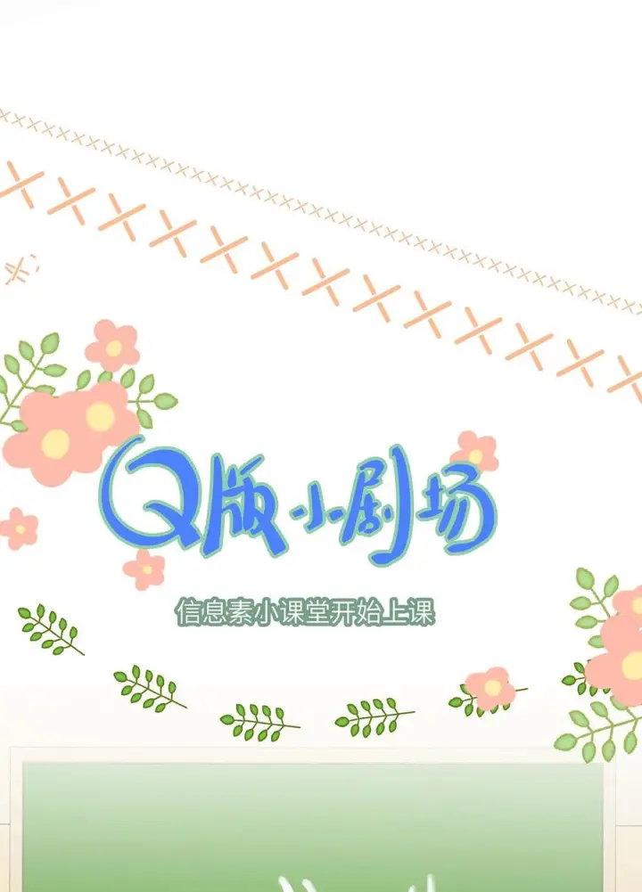 《我喜欢你的信息素》81 易感期图59
