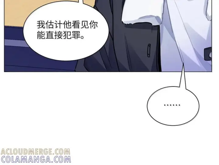 《我喜欢你的信息素》85 欢迎回来图19