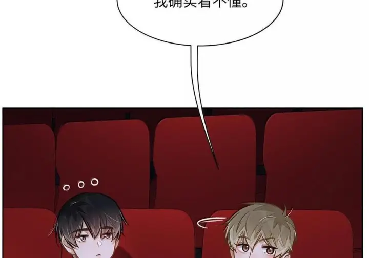 《我喜欢你的信息素》86 被拆穿的谎言图54