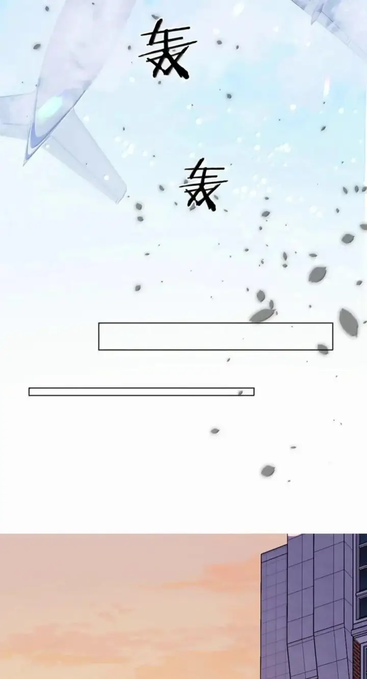 《我喜欢你的信息素》92 想不想出去玩？图22