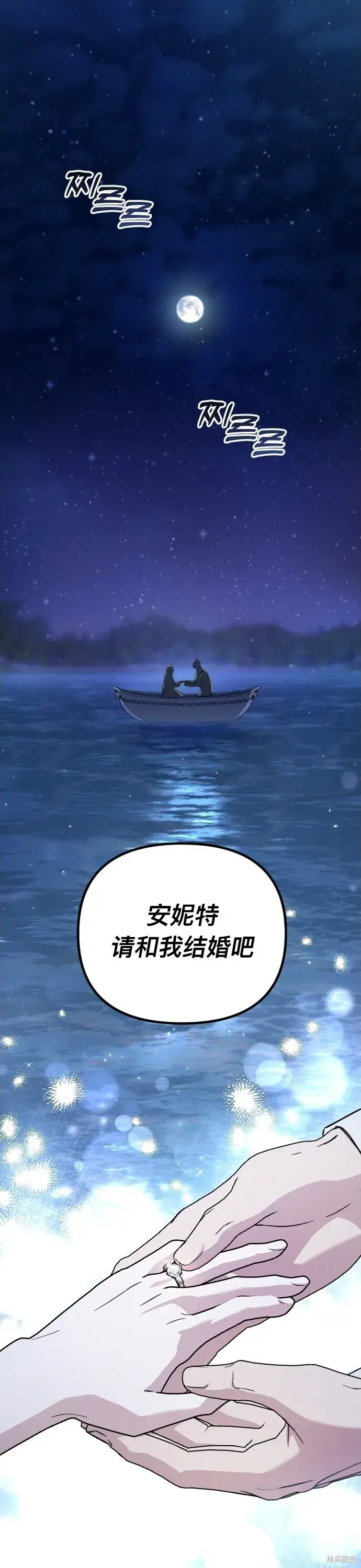 《我心爱的压迫者》第02话图5