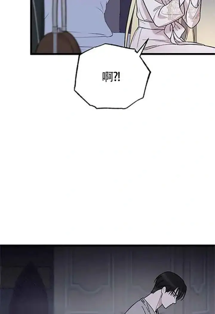 《我心爱的压迫者》第08话图111