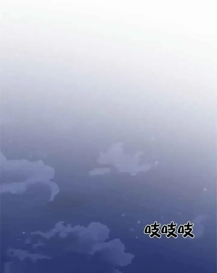《我心爱的压迫者》第08话图151