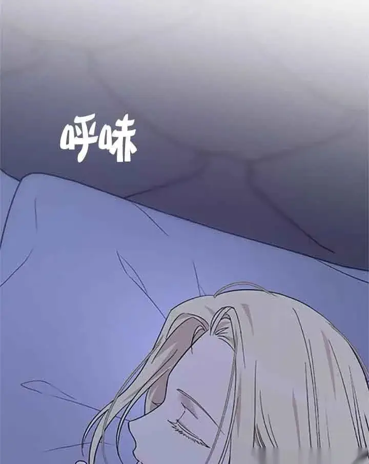《我心爱的压迫者》第08话图156