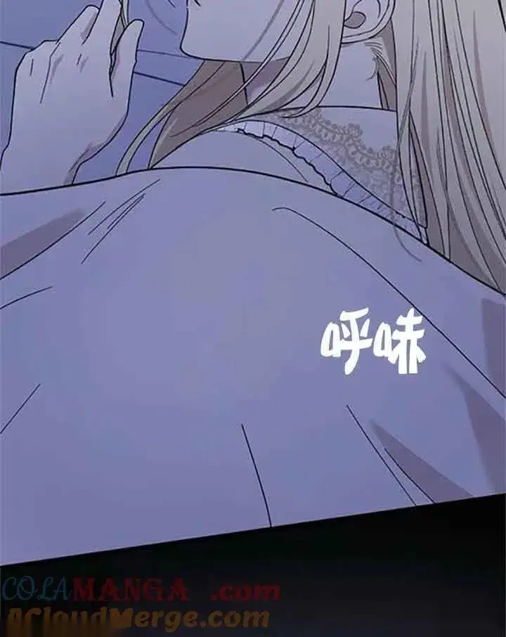 《我心爱的压迫者》第08话图157