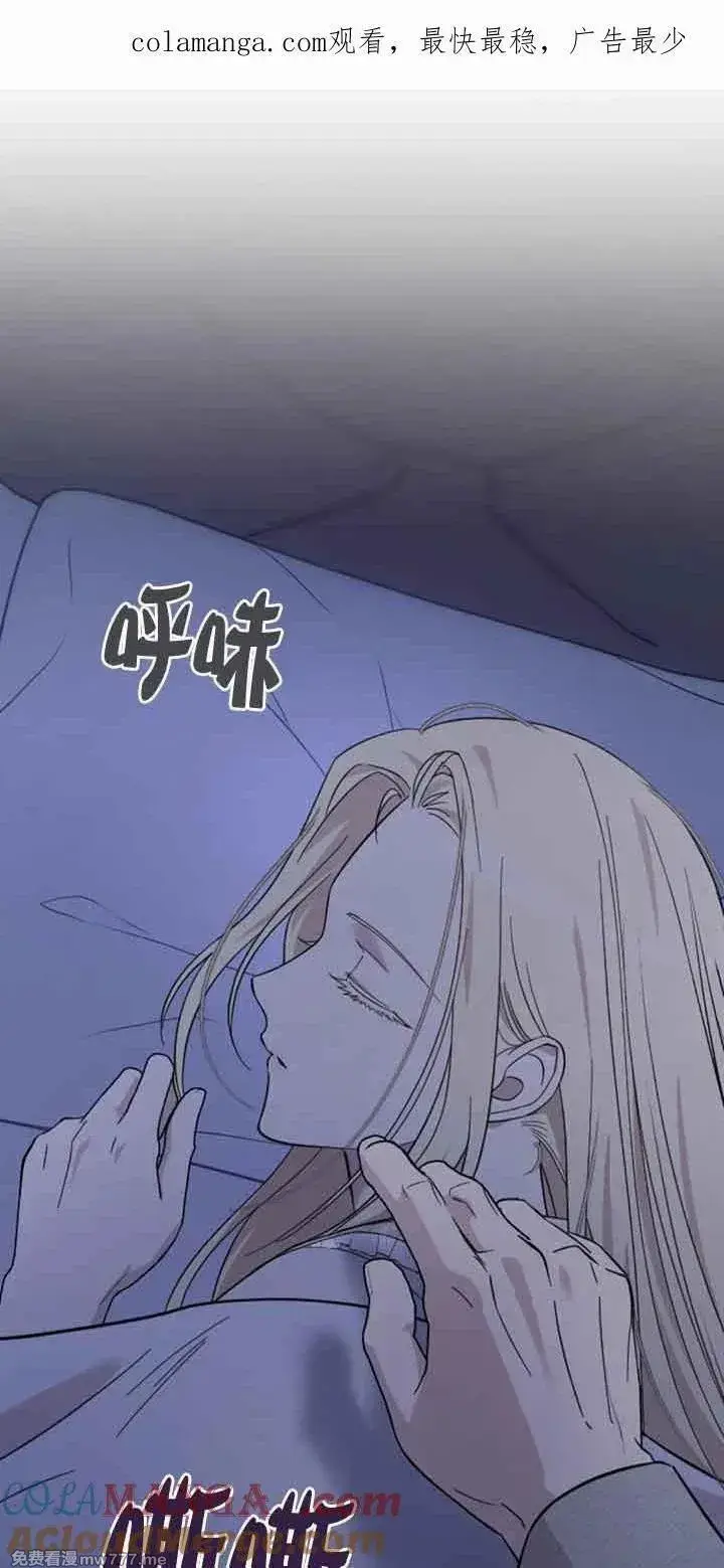 《我心爱的压迫者》第08话图161