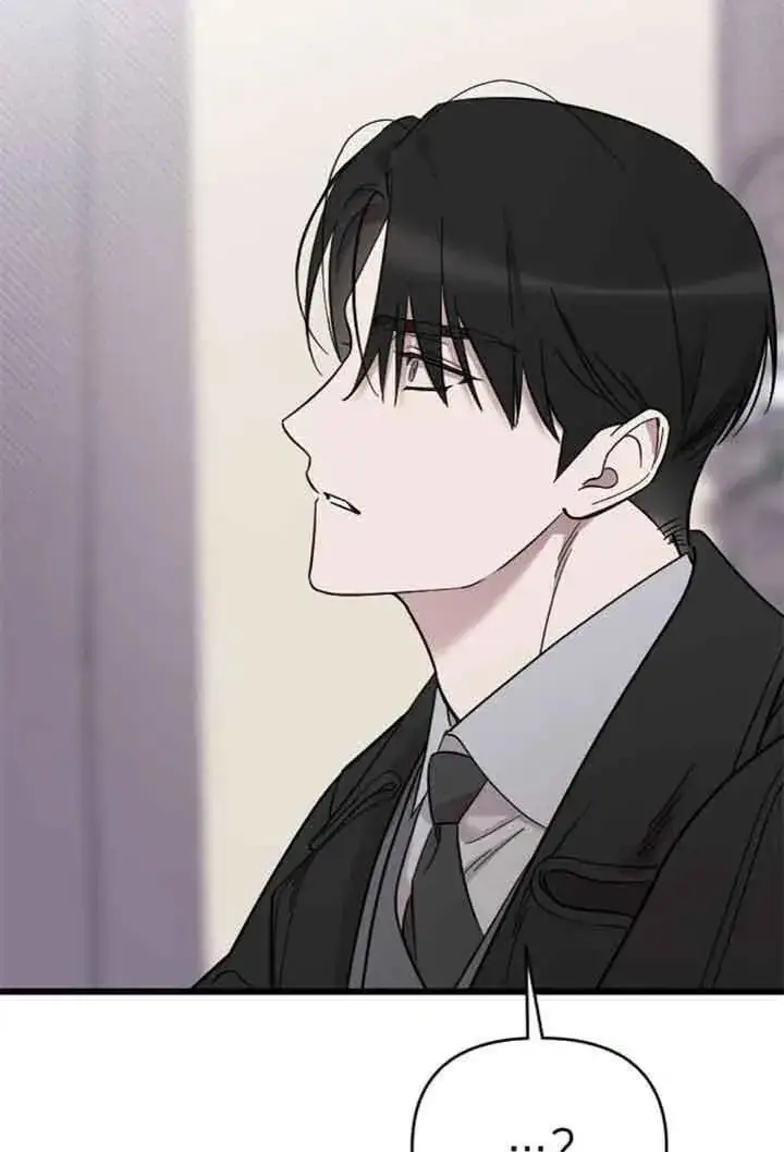 《我心爱的压迫者》第08话图26