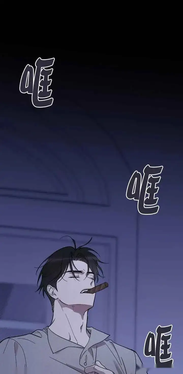 《我心爱的压迫者》第09话图15