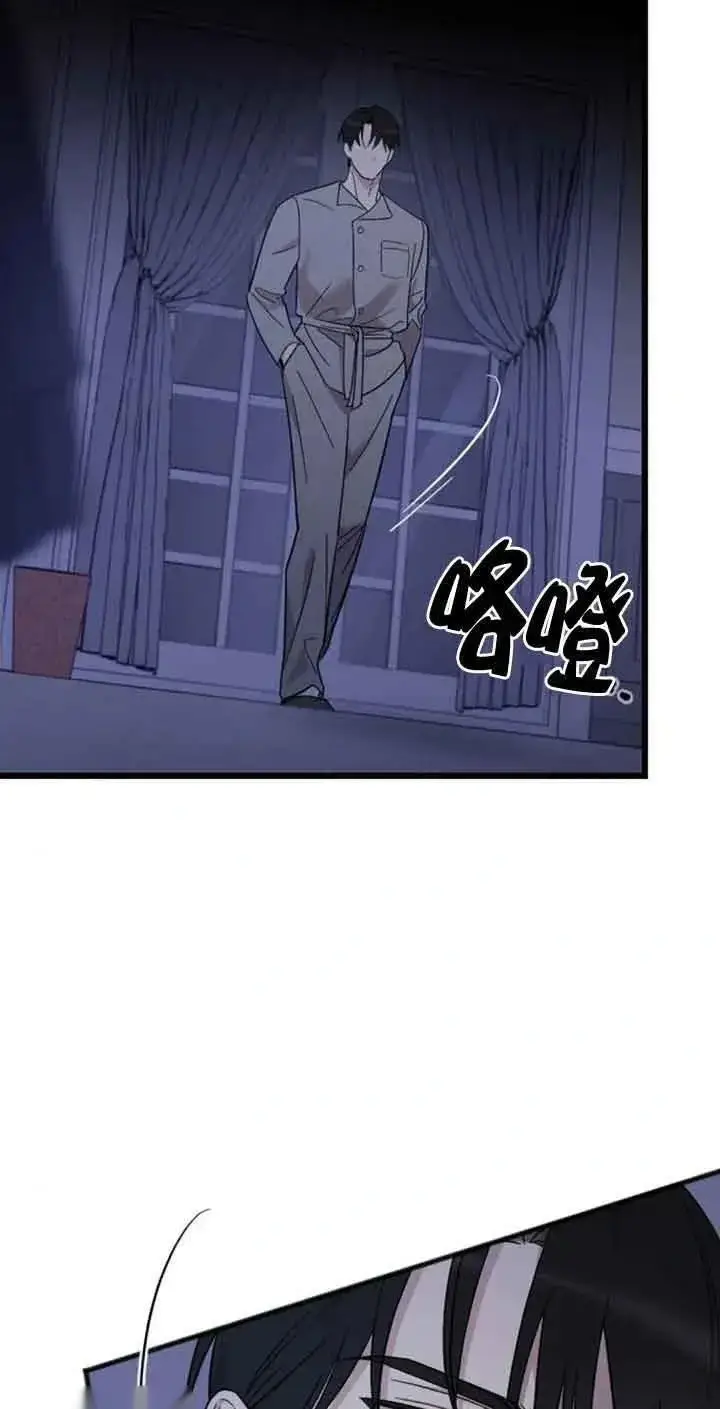 《我心爱的压迫者》第09话图22