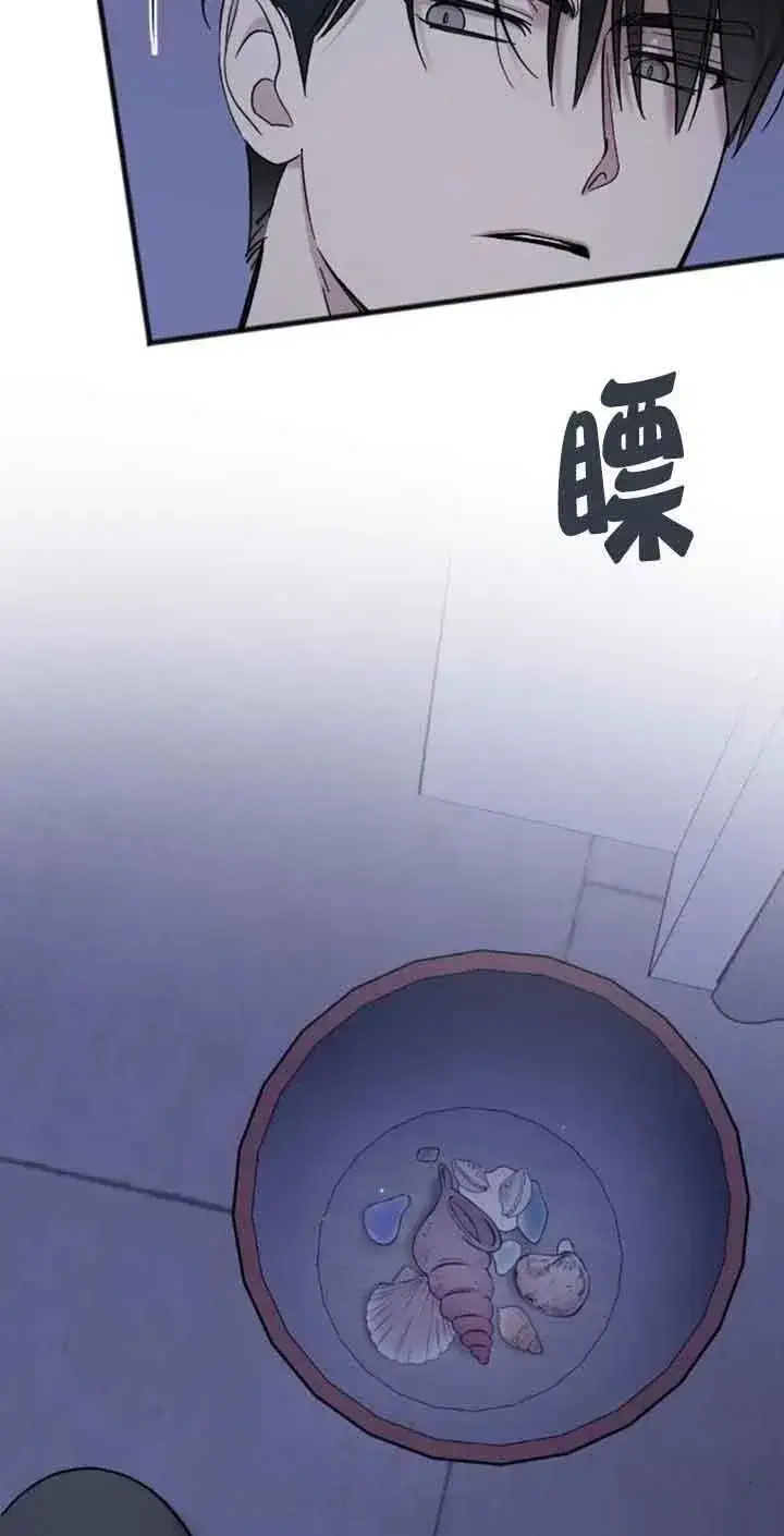《我心爱的压迫者》第09话图23