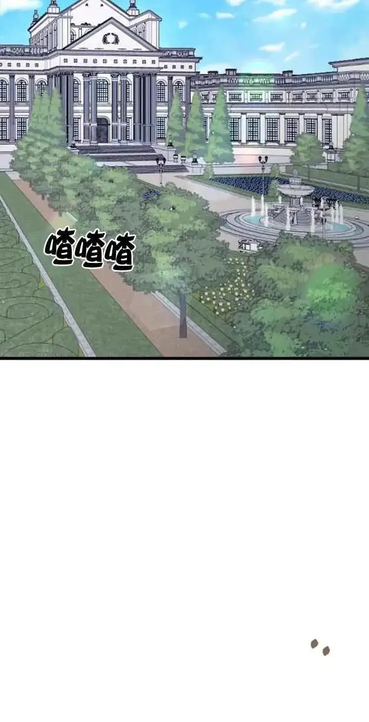 《我心爱的压迫者》第09话图32