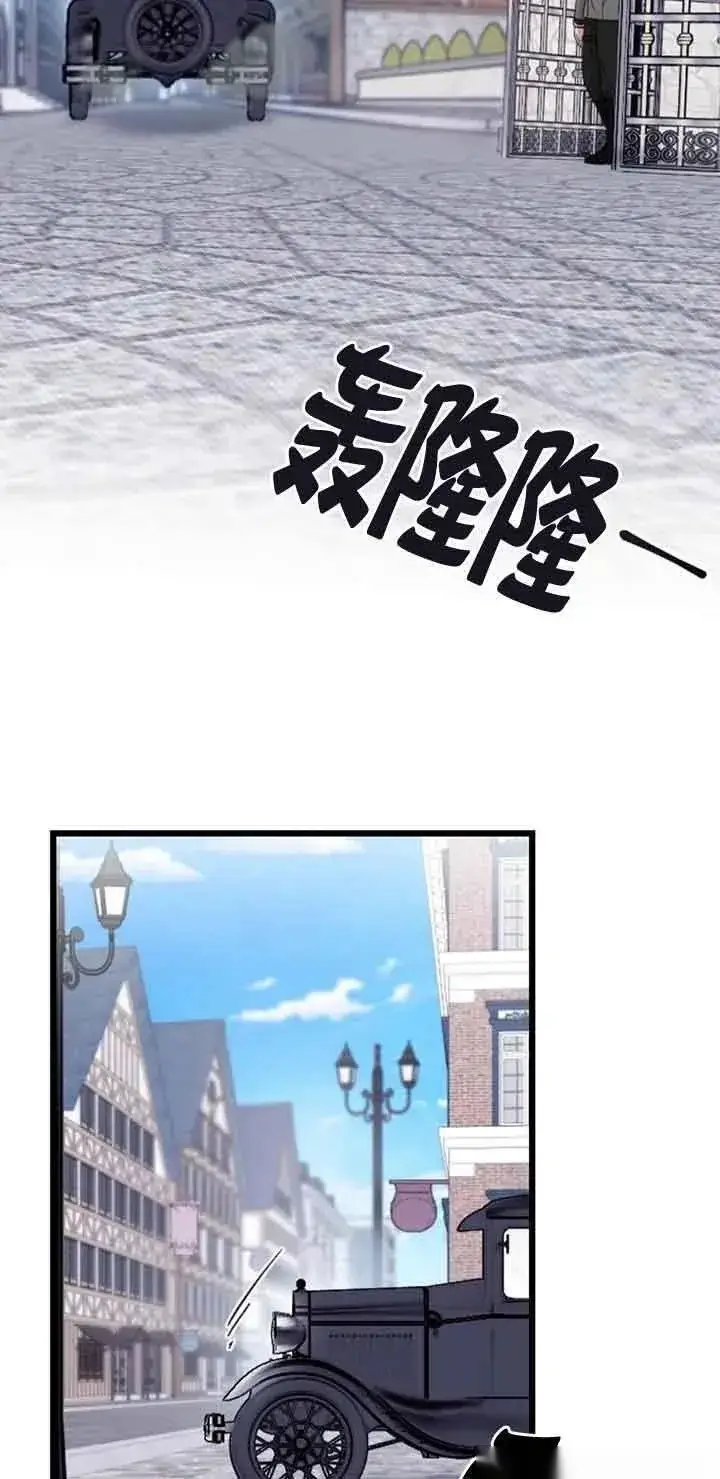 《我心爱的压迫者》第09话图42