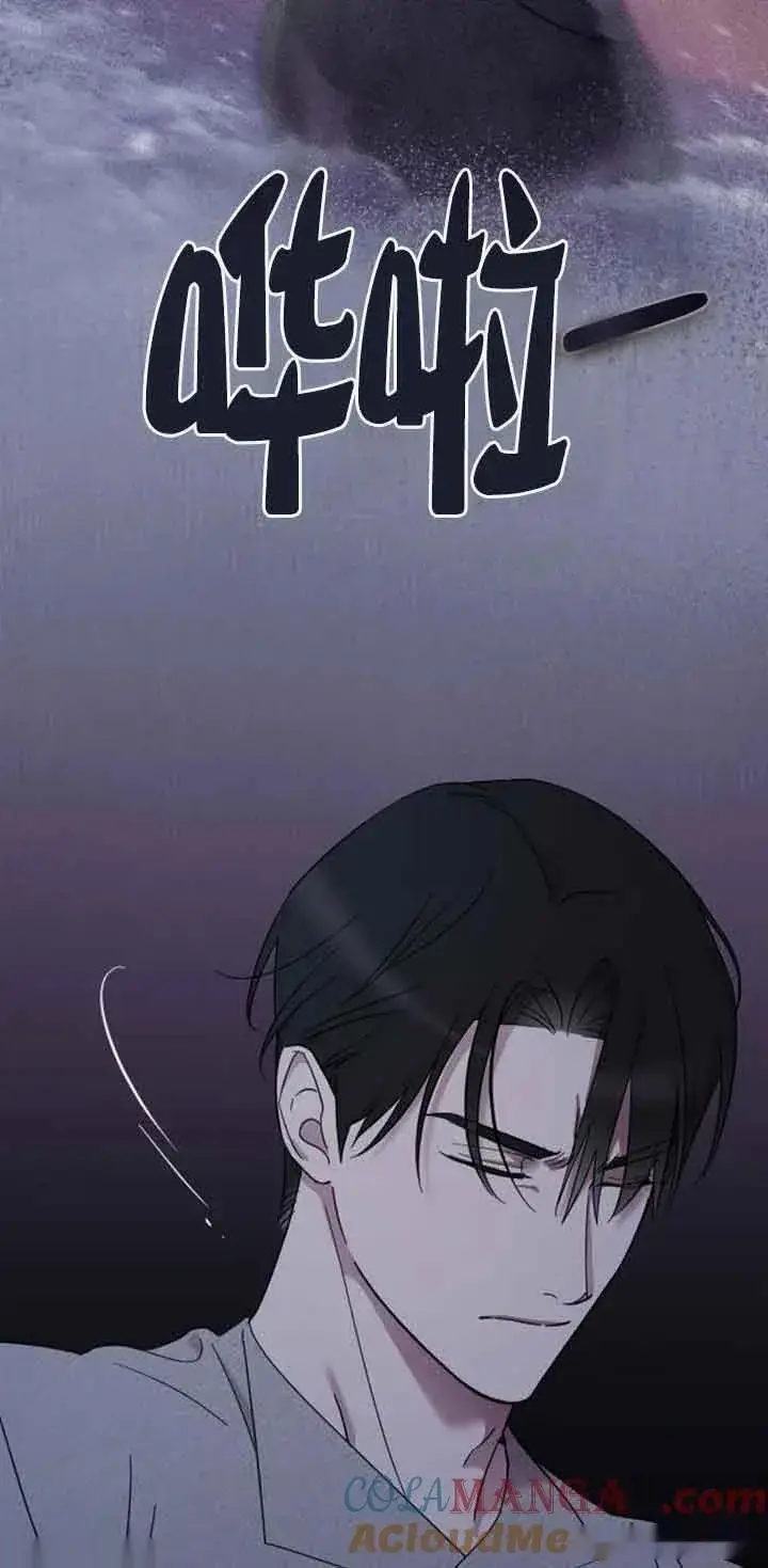 《我心爱的压迫者》第09话图5