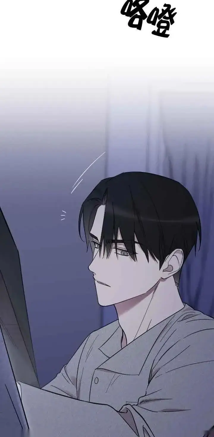 《我心爱的压迫者》第09话图7