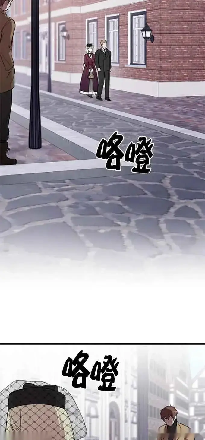《我心爱的压迫者》第09话图76