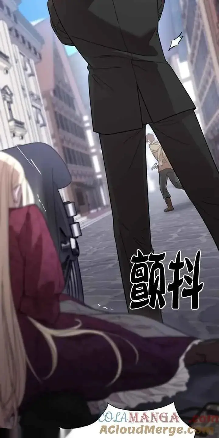 《我心爱的压迫者》第09话图89