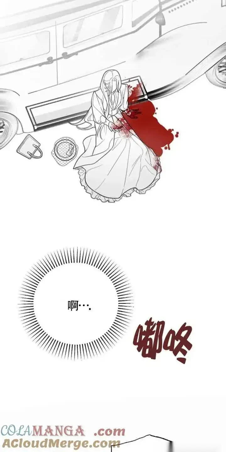 《我心爱的压迫者》第09话图93