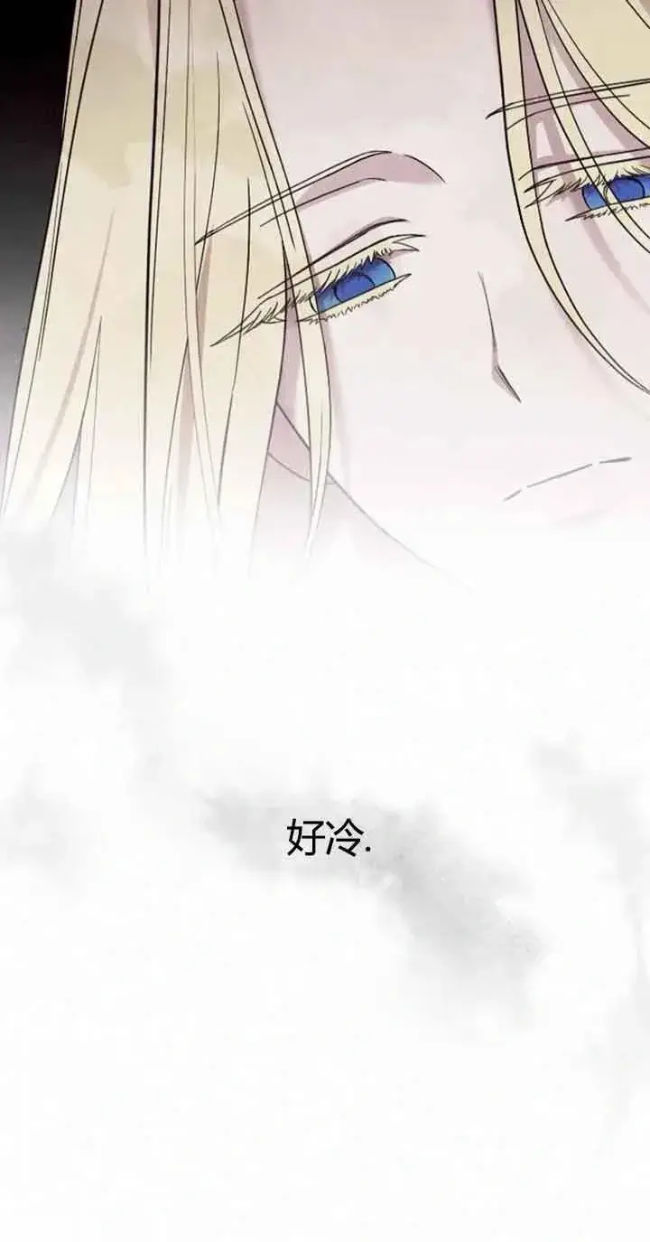 《我心爱的压迫者》第11话图40