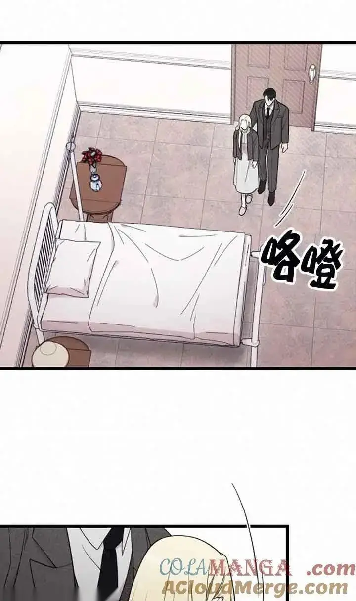 《我心爱的压迫者》第11话图53