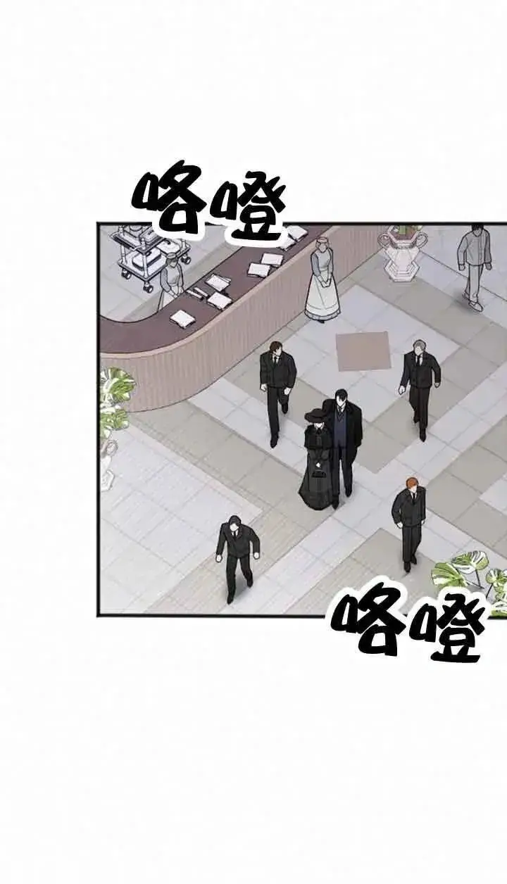 《我心爱的压迫者》第11话图84