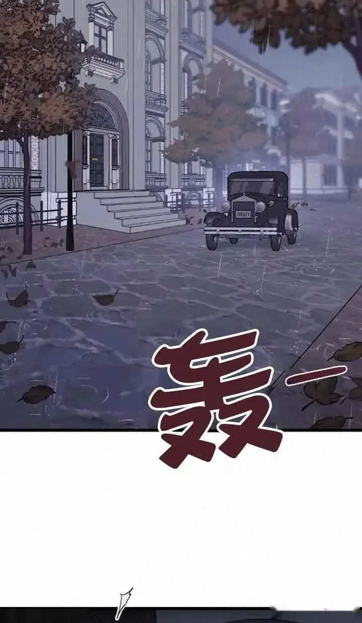 《我心爱的压迫者》第12话图22