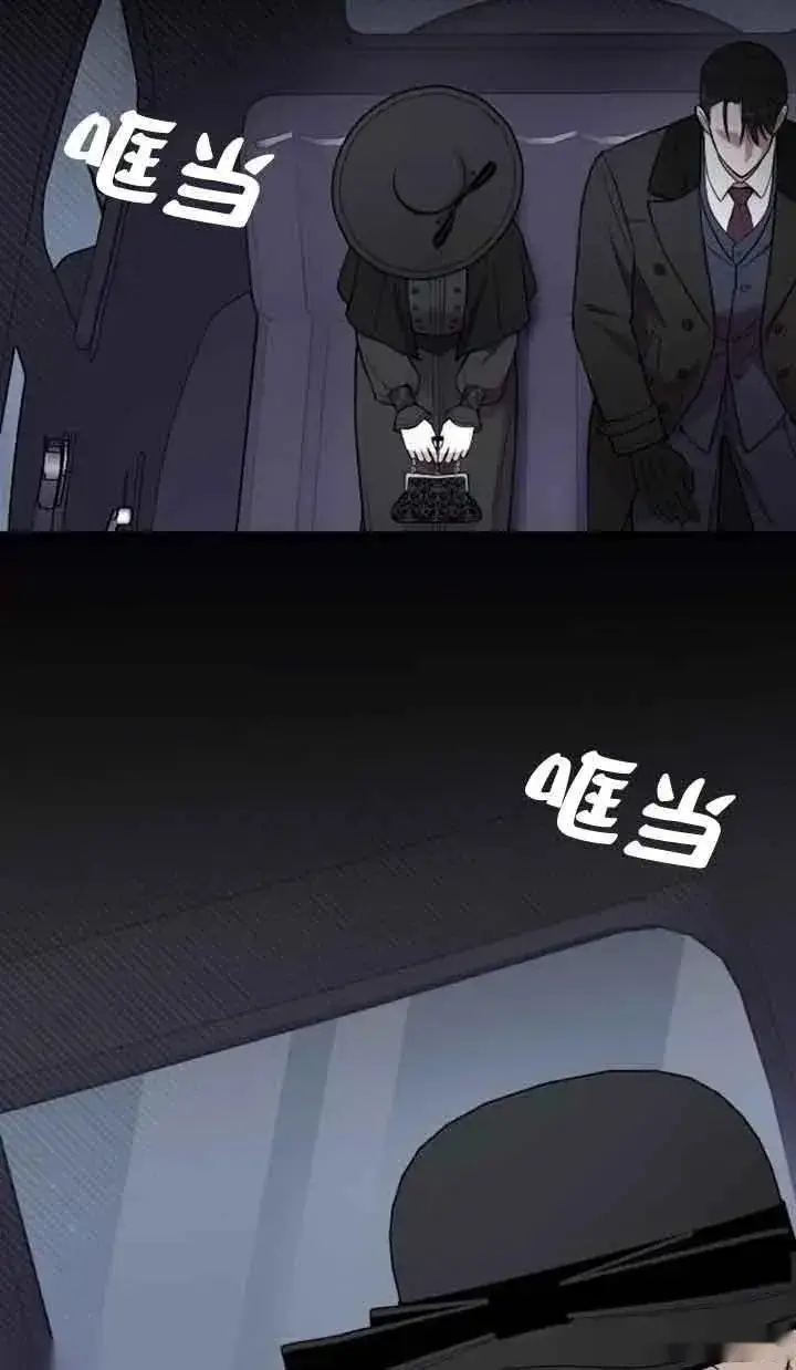 《我心爱的压迫者》第12话图23
