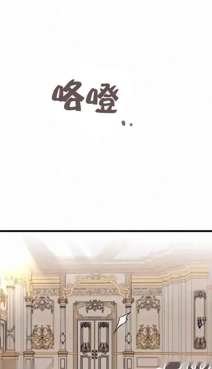 《我心爱的压迫者》第12话图79