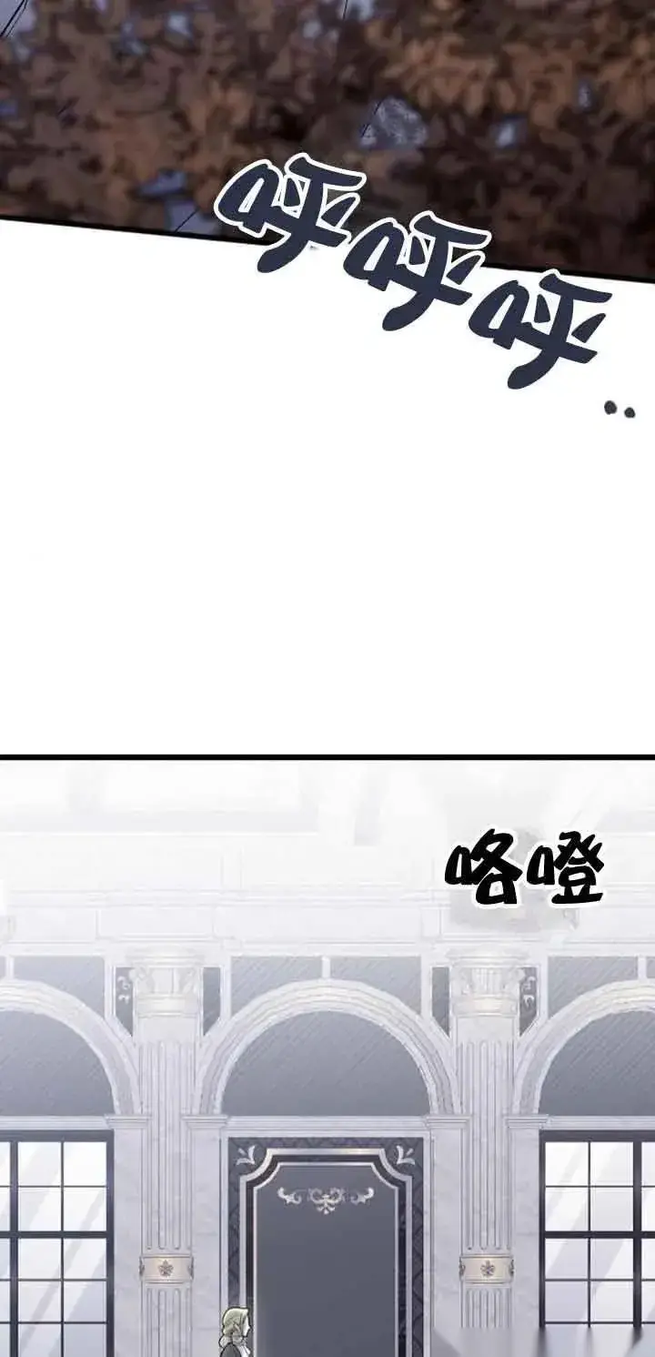 《我心爱的压迫者》第13话图34