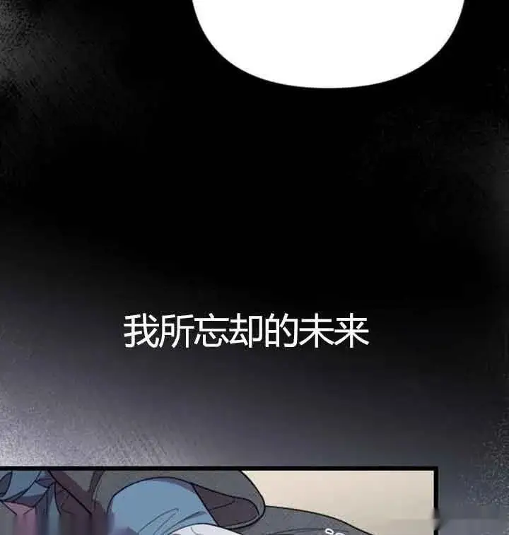 《我心爱的压迫者》第13话图94