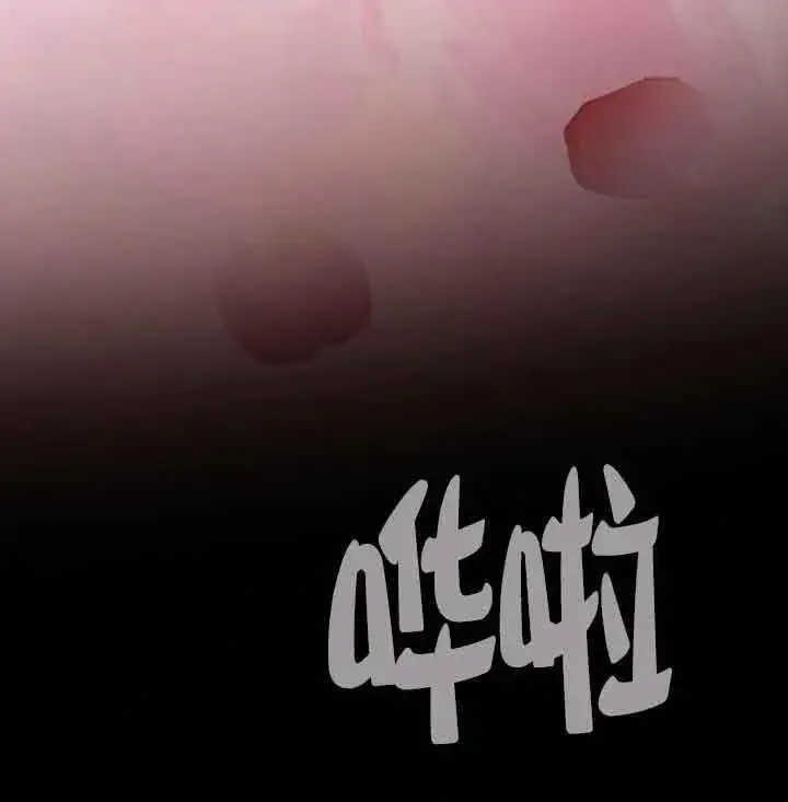《我心爱的压迫者》第14话图139