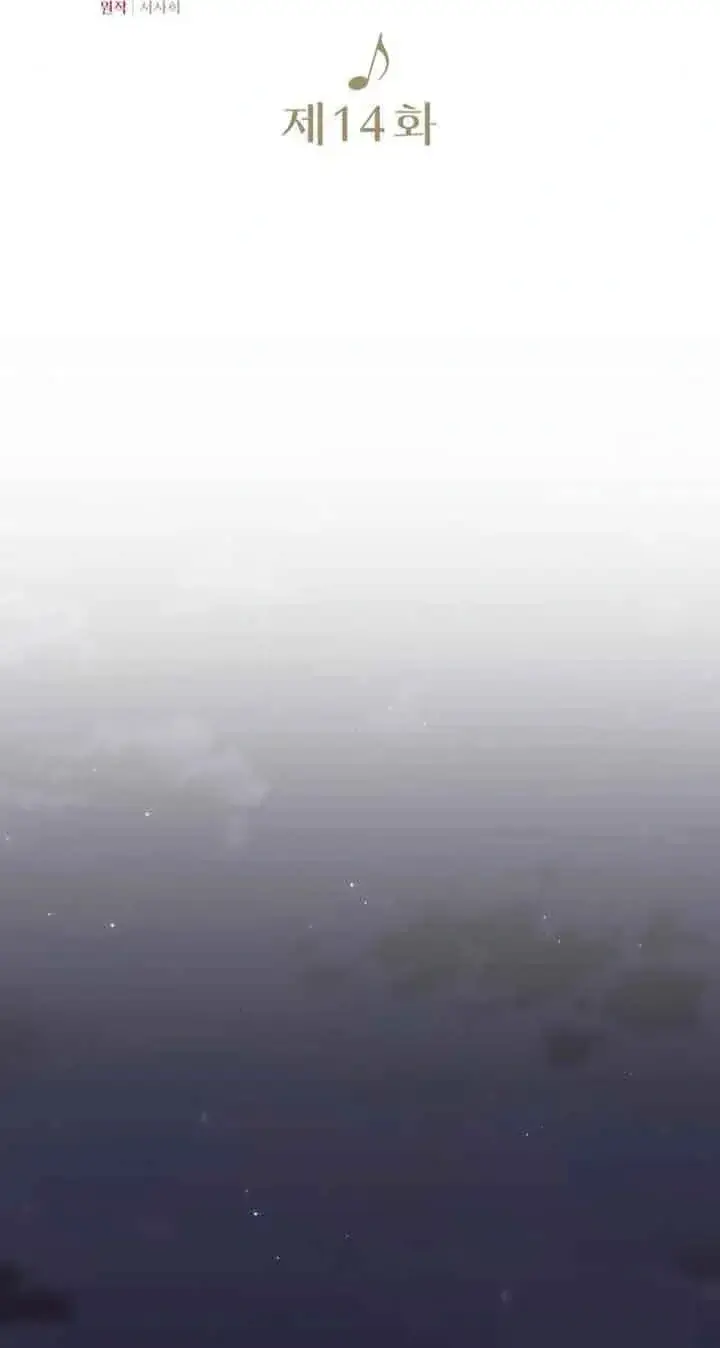 《我心爱的压迫者》第14话图7