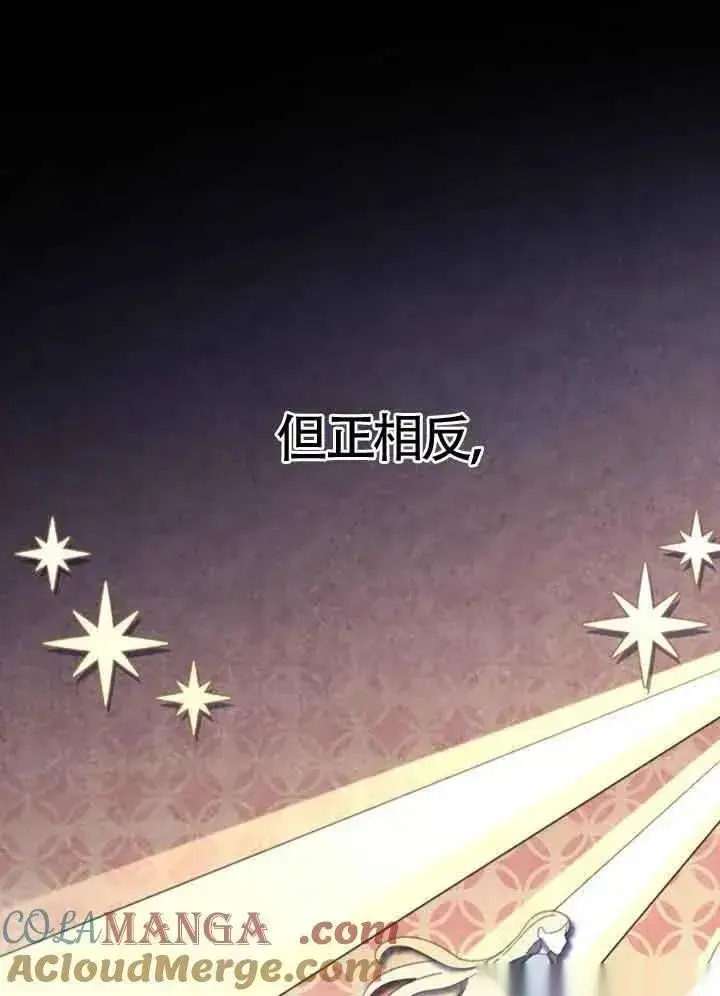 《我心爱的压迫者》第14话图81
