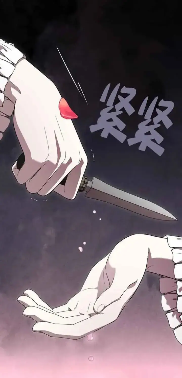 《我心爱的压迫者》第15话图18