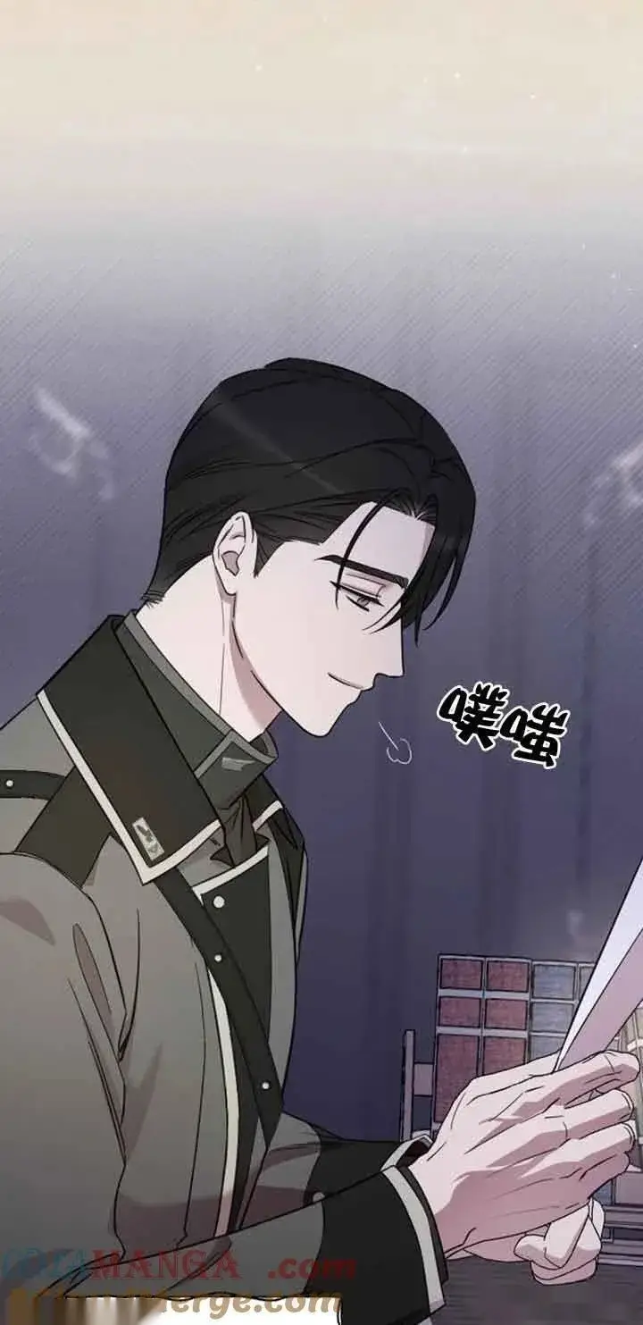 《我心爱的压迫者》第15话图45