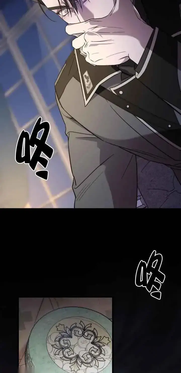 《我心爱的压迫者》第15话图55