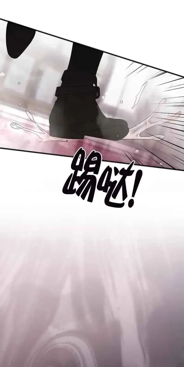 《我心爱的压迫者》第15话图83