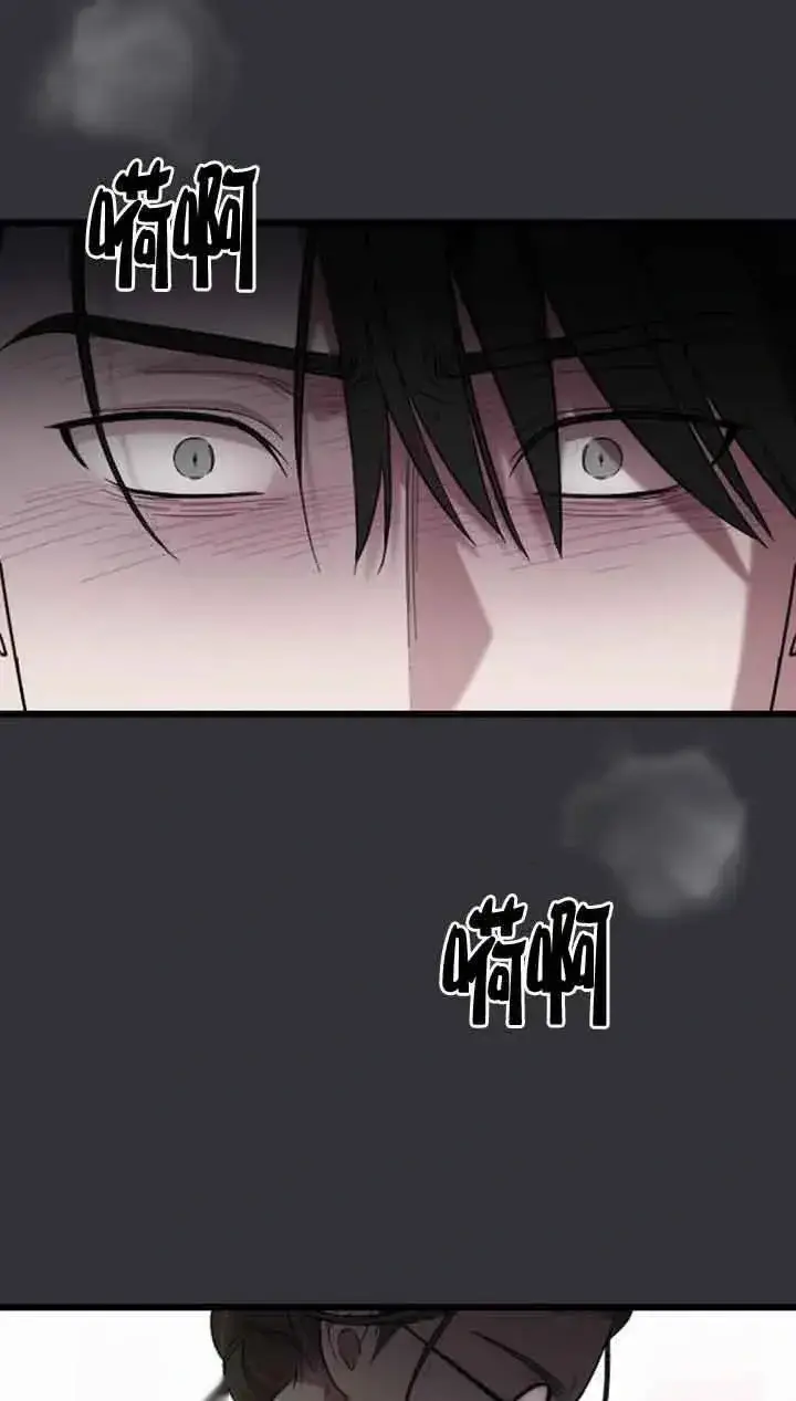 《我心爱的压迫者》第16话图2