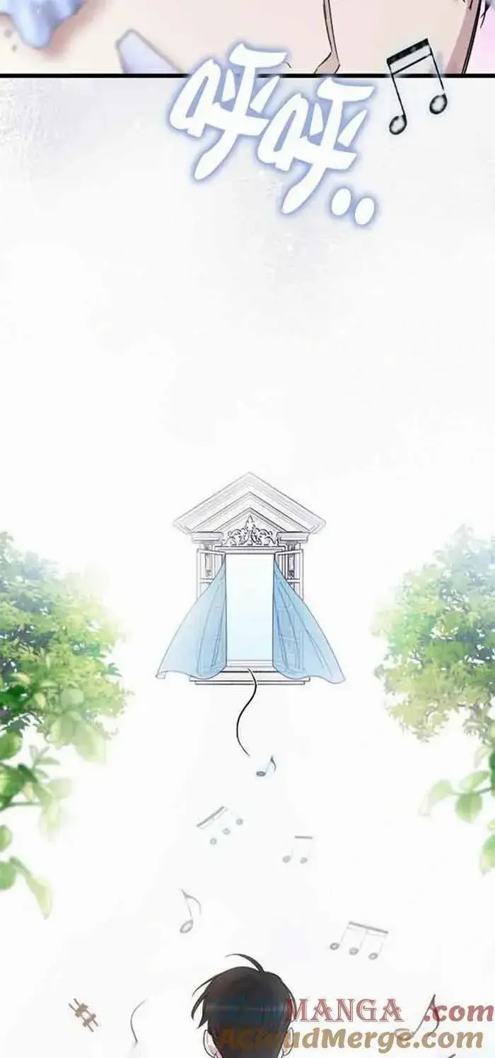 《我心爱的压迫者》第16话图29
