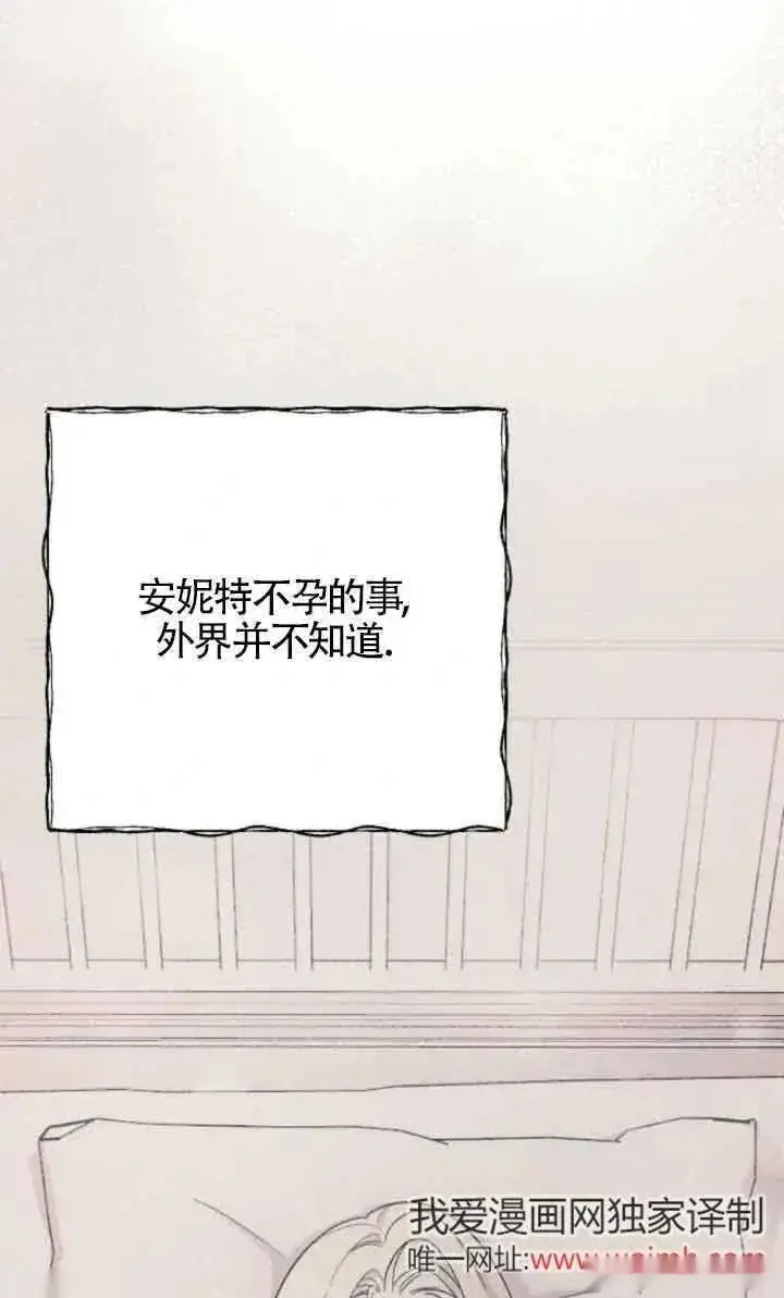《我心爱的压迫者》第17话图14