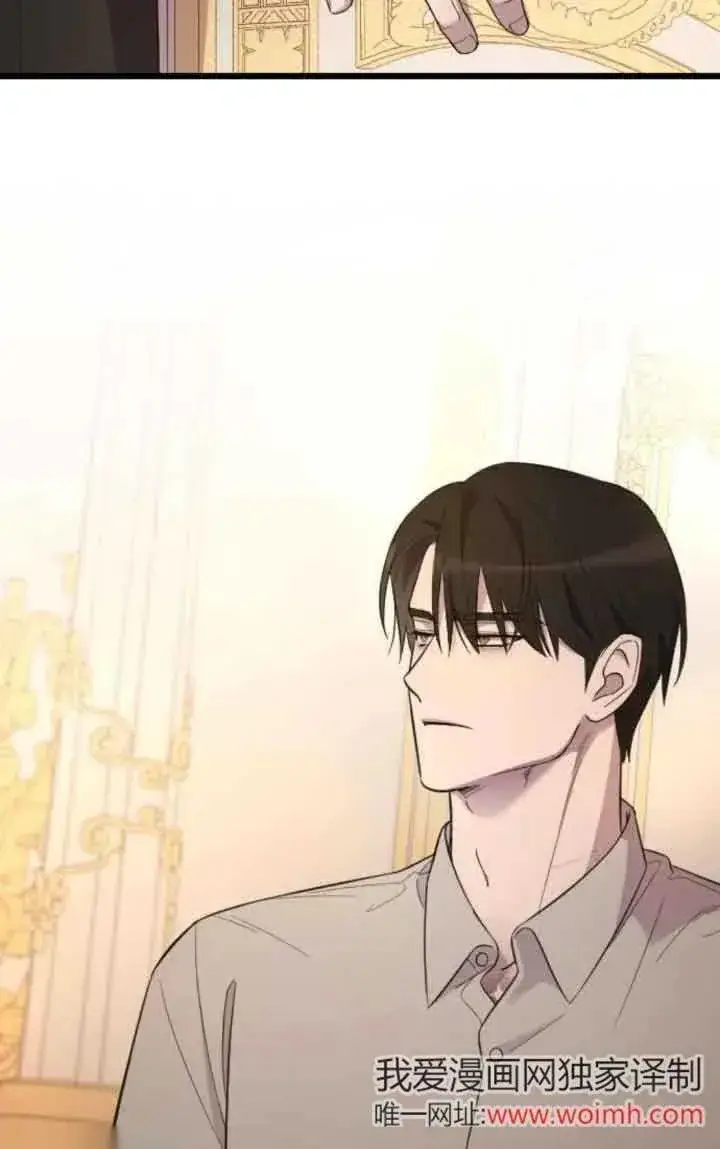 《我心爱的压迫者》第17话图56