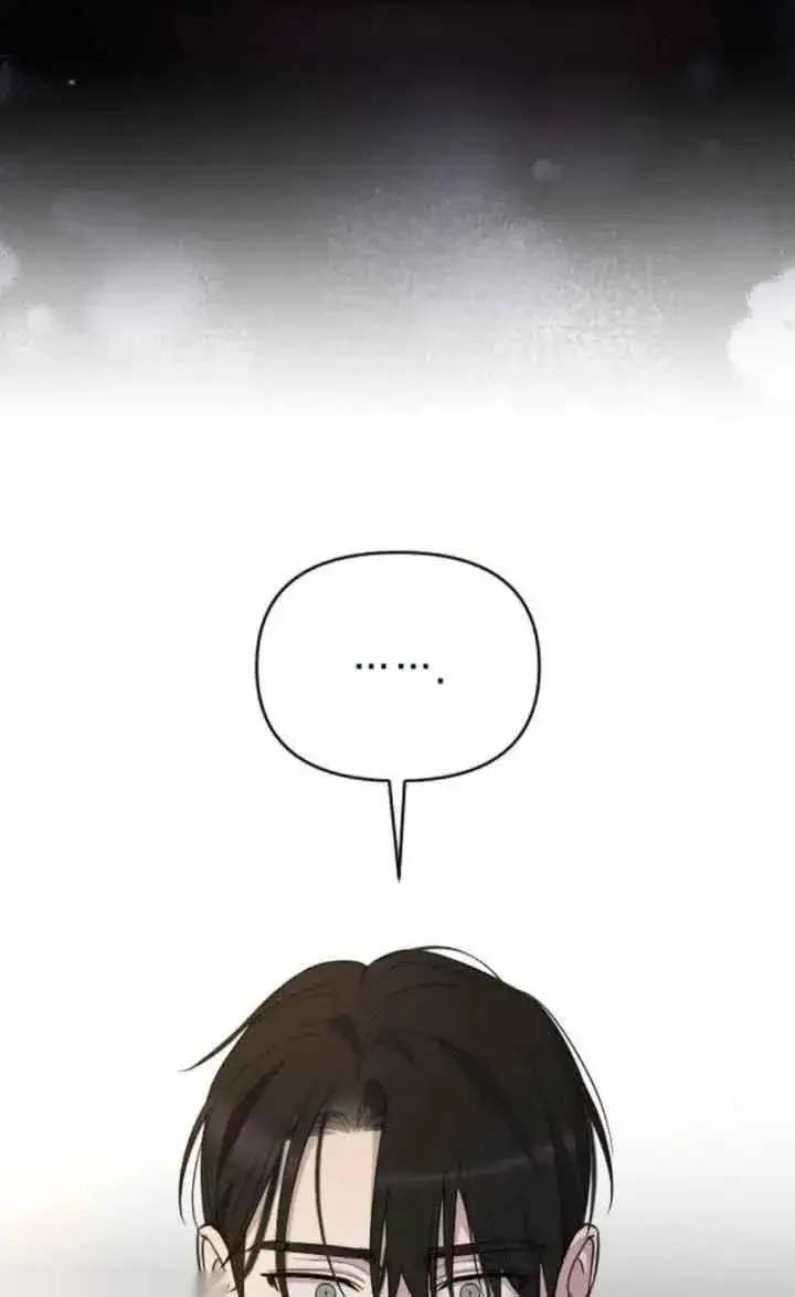《我心爱的压迫者》第17话图91