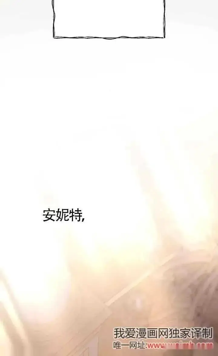 《我心爱的压迫者》第17话图95