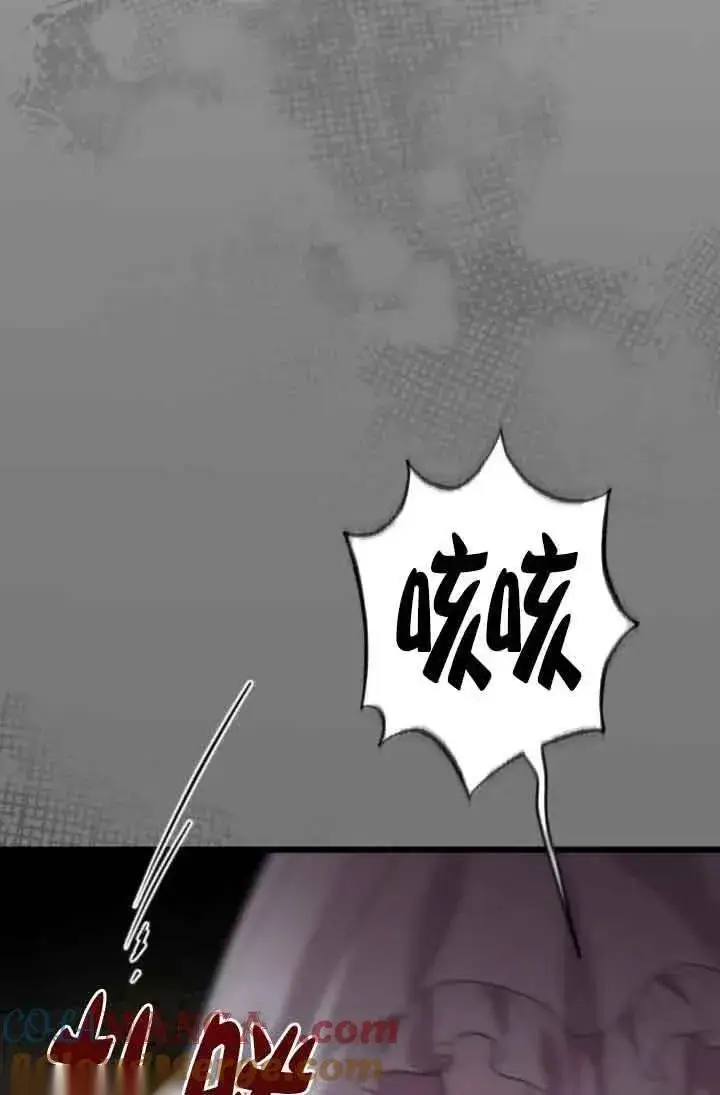《我心爱的压迫者》第19话图101