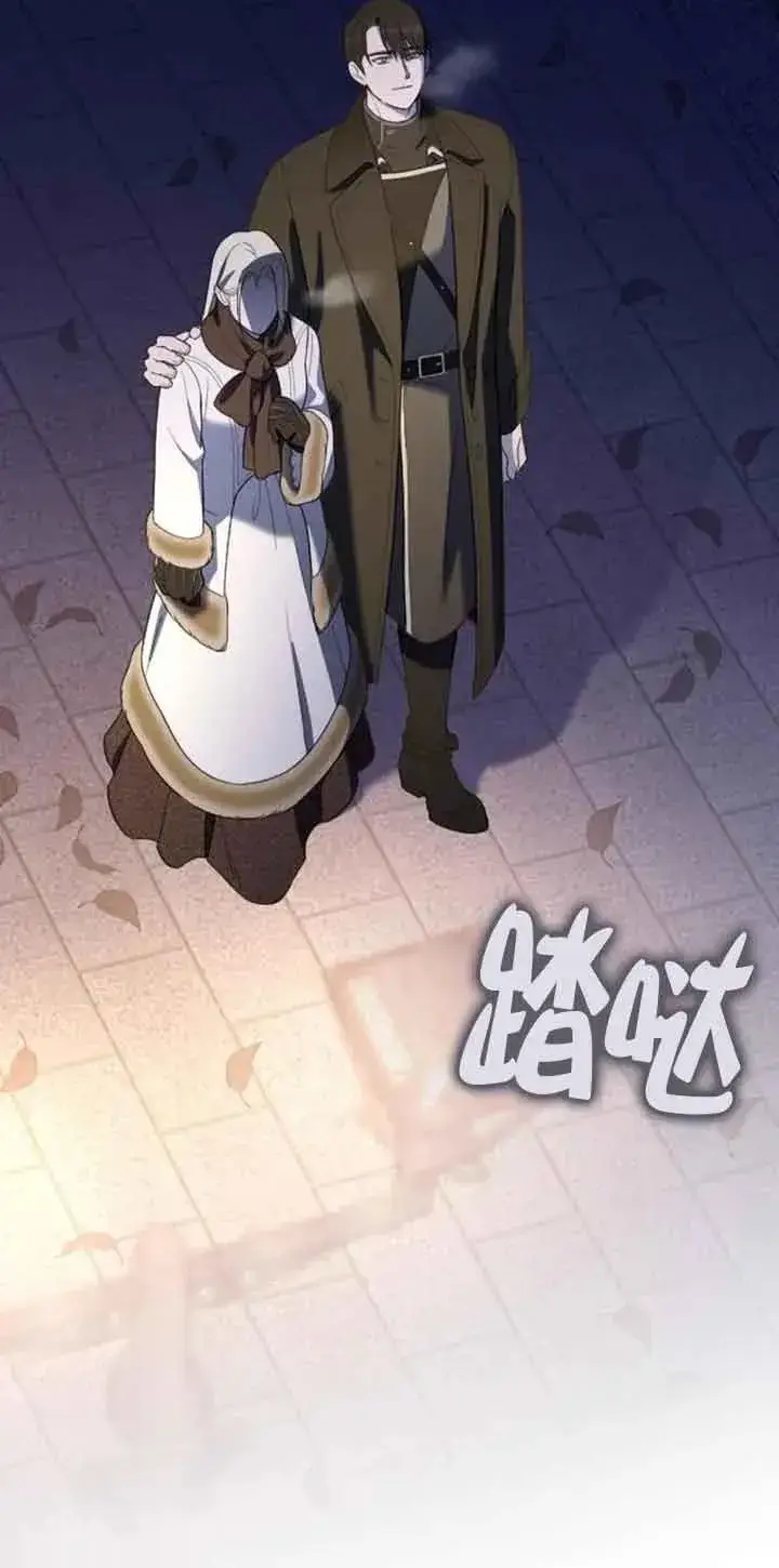 《我心爱的压迫者》第19话图63