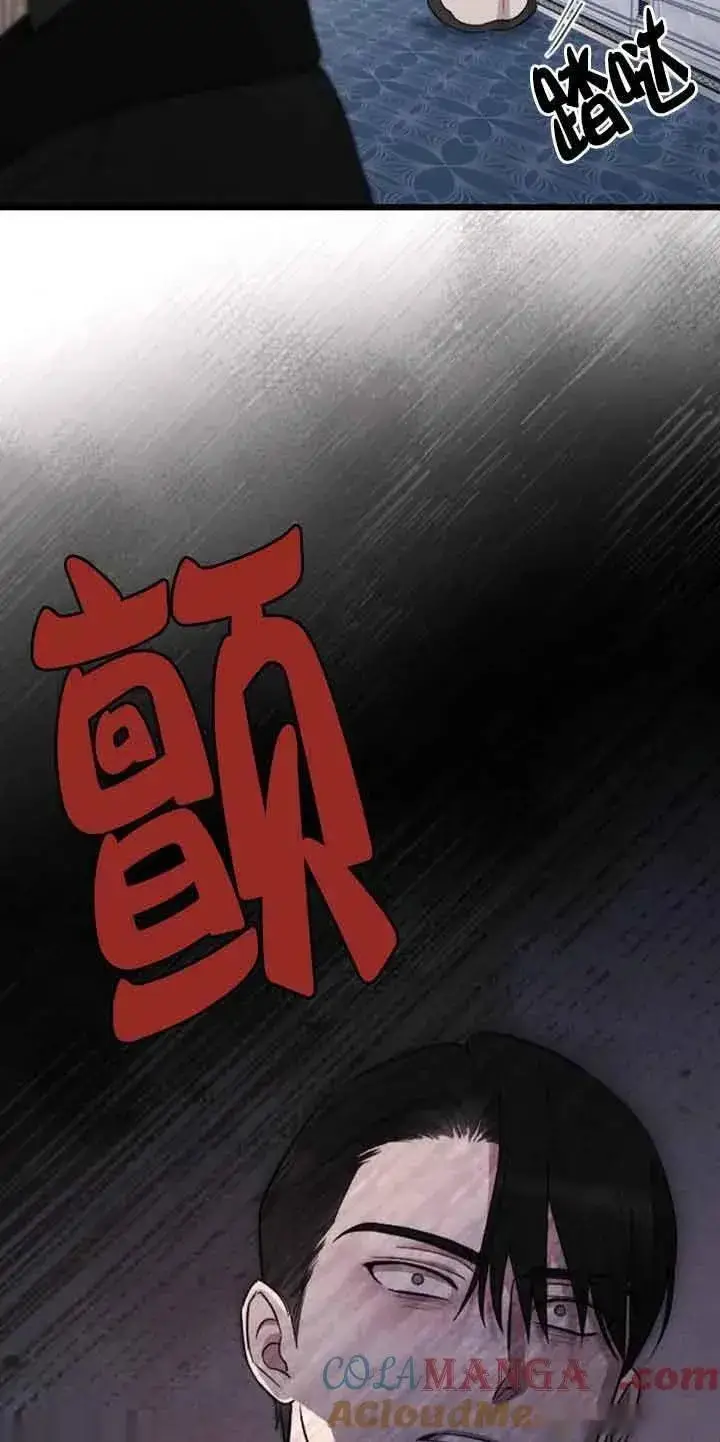 《我心爱的压迫者》第19话图93