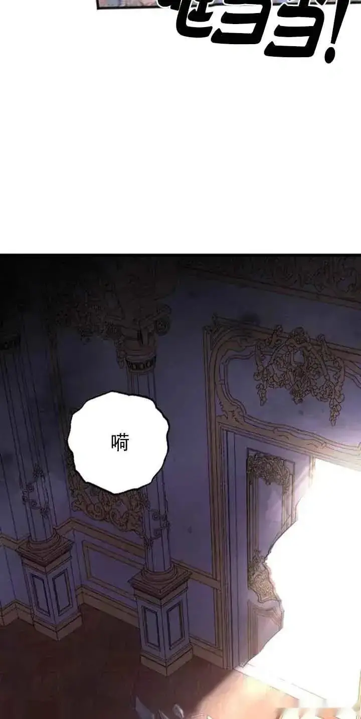《我心爱的压迫者》第20话图4